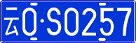 License plate of China, Cars