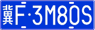 License plate of China, Cars