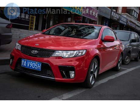 黑A·V905H, Kia Shuma