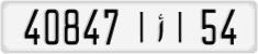 License plate of Morocco, Cars