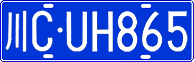 License plate of China, Cars