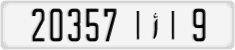 License plate of Morocco, Cars