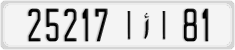 License plate of Morocco, Cars