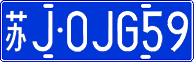 License plate of China, Cars