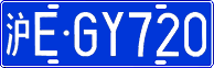 License plate of China, Cars