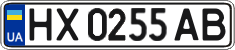License plate Ukraine, Regular plates (2004)