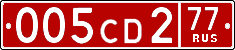 License plate Russia, Diplomatic (CD)