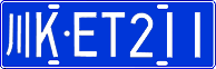 License plate of China, Cars