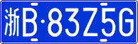 License plate of China, Cars