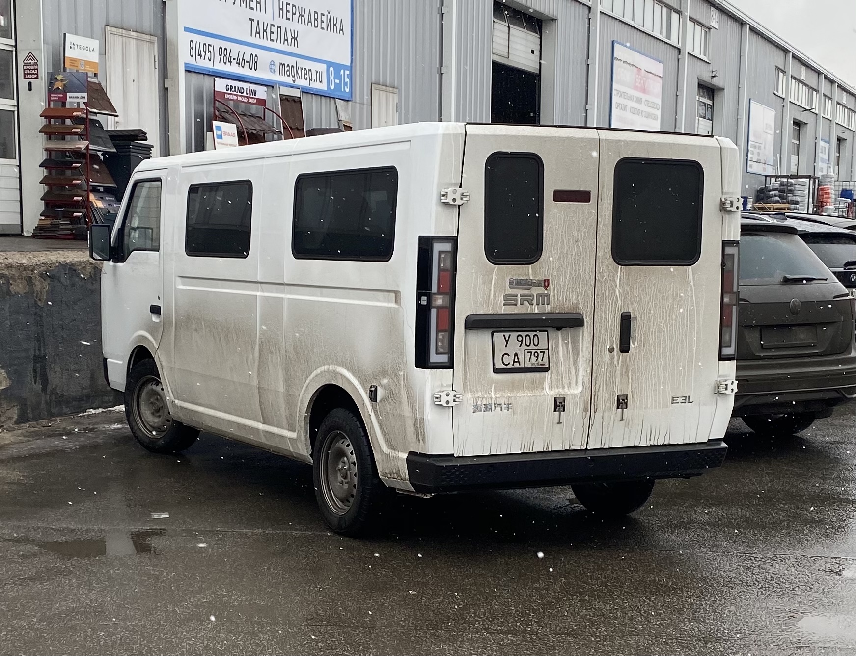 у 900 са 797, SRM E3 