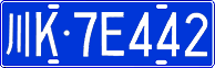 License plate of China, Cars