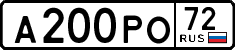 License plate Russia, Cars