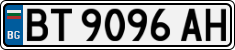 License plate of Bulgaria, Cars