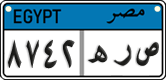 License plate of Egypt, Cars (2008)