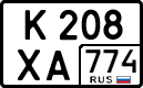 License plate Russia, Cars