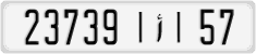 License plate of Morocco, Cars