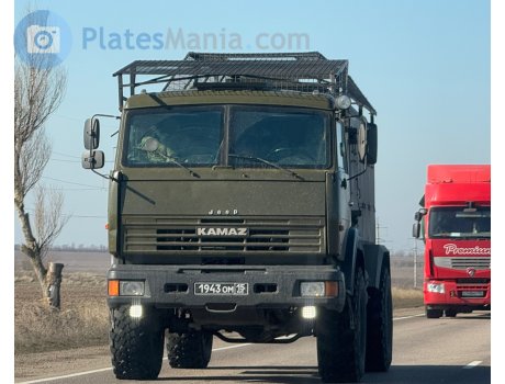 1943 ом 15, KamAZ 4350