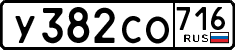 License plate Russia, Cars