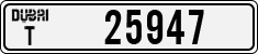 License plate of the UAE, Dubai, Cars