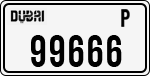 License plate of the UAE, Dubai, Cars
