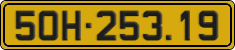 License plate of Vietnam, Commercial vehicles