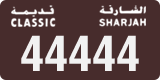 License plate of the UAE, Sharjah, Oldtimers