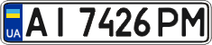 License plate Ukraine, Regular plates (2004)