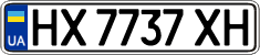 License plate Ukraine, Regular plates (2004)