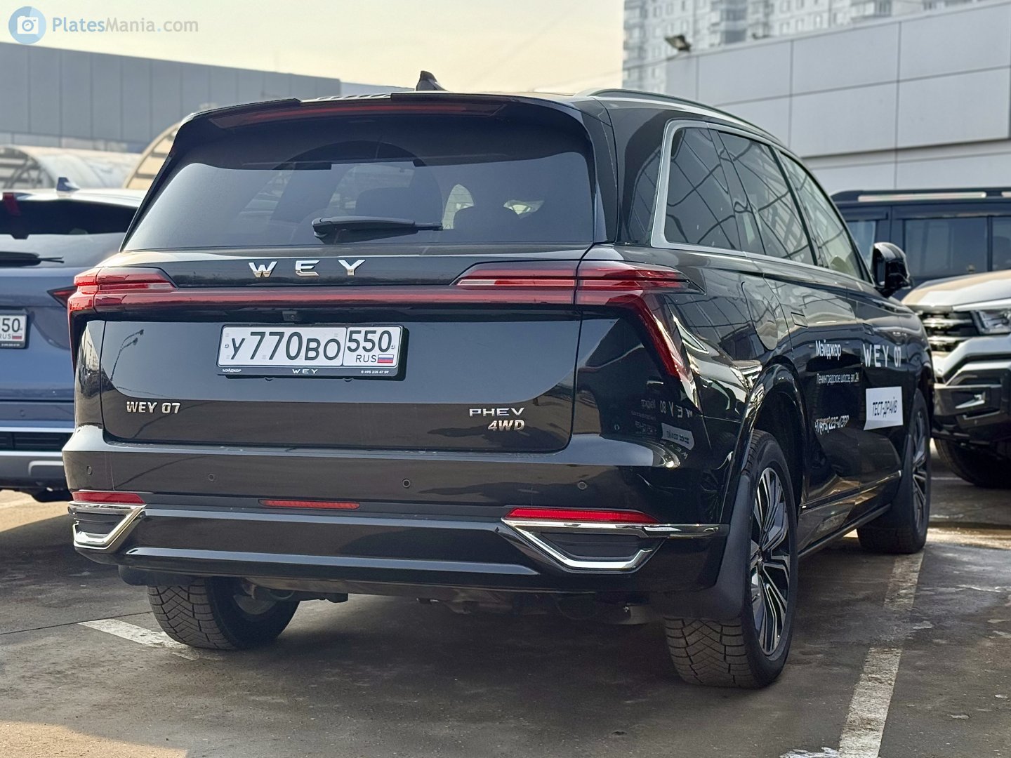 у 770 во 550, WEY 07 (Lanshan) 