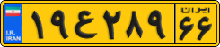 License plate of Iran, Commercial vehicles