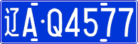 License plate of China, Cars