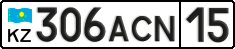 License plate Kazakhstan, Private owners (2012)