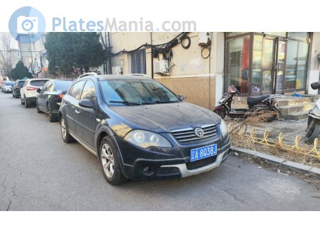 辽A·8Q38J, Brilliance (Huachen Zhonghua) FRV