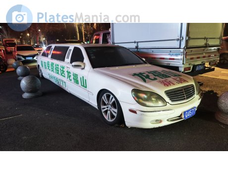 辽A·Q4577, Mercedes-Benz S-Klasse
