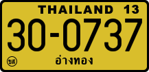 License plate of Thailand, Trucks and buses