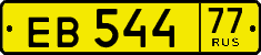 License plate Russia, Public transport