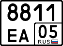 License plate Russia, Special vehicles