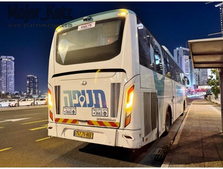 747-70-802, Wisdom WSD6123