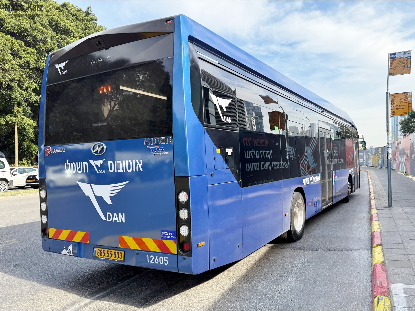 685-55-903, Haargaz Epsilon Epsilon E