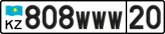 License plate Kazakhstan, Private owners (2012)