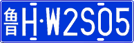 License plate of China, Cars