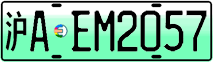 License plate of China, Electric vehicles