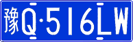 License plate of China, Cars