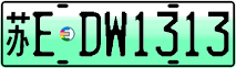License plate of China, Electric vehicles
