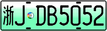 License plate of China, Electric vehicles
