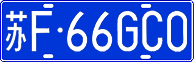 License plate of China, Cars