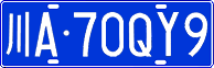 License plate of China, Cars