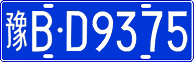 License plate of China, Cars