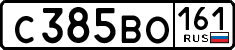 License plate Russia, Cars