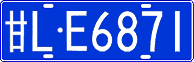 License plate of China, Cars